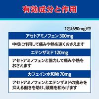 ノーシン 100包 散剤 アラクス 解熱鎮痛薬 頭痛 生理痛 歯痛【指定第2類医薬品】