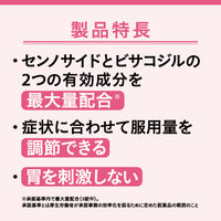 カイベールC 240錠 アラクス 便秘【指定第2類医薬品】