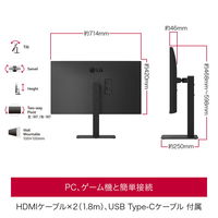 LG 31.5インチ ワイド液晶ディスプレイ 32U720A-B 1台