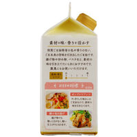 九鬼 太白純正胡麻油（紙パック） 280ｇ 1本 低温圧搾法 九鬼産業　ごま油