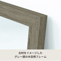 永井興産 woody ウォールミラー 幅300×奥行15×高さ500mm グレー NK-220GY 1枚