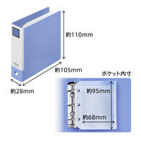 キングジム ミニリングファイル イエロー 3穴バインダー MN637ーY 1冊
