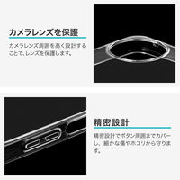 AQUOS wish5 ソフトケース クリア TPU 着脱簡単 ストラップホール付（直送品）