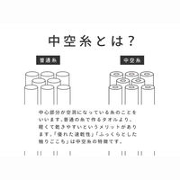 小杉善 フェイスタオル higotoni macaroni ロングフェイスタオル 34×100cm スモークピンク 426257 1個（直送品）