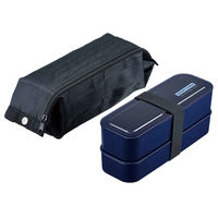 岩崎工業 弁当箱 890ml イージーケアランチボックス3WAYスリム(バック付) ネイビー 473584 1個（直送品）