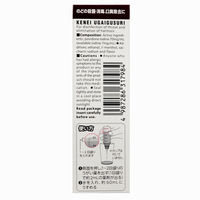 健栄うがい薬 50mL 健栄製薬 のどの殺菌・消毒、口臭除去に【第3類医薬品】