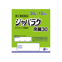 ジャバラク浣腸 30g×10個 健栄製薬 便秘 浣腸薬 便秘用坐薬 ジャバラ型【第2類医薬品】