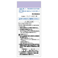 クレゾール石ケン液 100mL 健栄製薬 手指の殺菌・消毒 便所などの殺菌・消毒に【第2類医薬品】