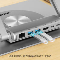 UNITEK 360° Rotating Laptop Stand with Hub D1109A 1個