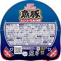 カップヌードル 魚豚 1セット（1個×12） 日清食品