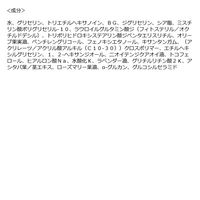 do natural（ドゥーナチュラル） スージング ボディ エマルジョン 200ml