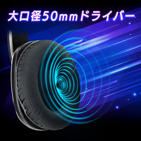 センチュリー RGBゲーミングヘッドセット02 CRC-GMHSRGB02 1個