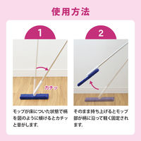 激落ちくん トレループ ケース付き ワイパー フローリング用 1個 レック