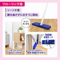 激落ちくん トレループ ケース付き ワイパー フローリング用 1セット（1個×2）レック