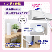 激落ちくん トレループ ケース付き ホコリ取り ハンディ 伸縮 1セット（1個×48）レック