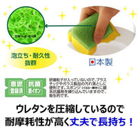 キクロン スポンジ キクロンフィット DXソフト 00398559 1ケース(120個(10個×12))（直送品）