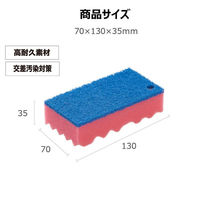 キクロン スポンジ キクロンプロ D-200 ビルクリーニングたわし P 00773143 1ケース(60個(10個×6))（直送品）