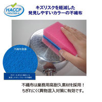 キクロン 衛生資材 キクロンプロD-602 異物混入対策スポンジ大 Y 00788397 1ケース(60個(10個×6))（直送品）