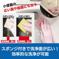 キクロン トイレクリーナー キクロンプロG-500スポンジ付シート陶器用5P P 00788399 1ケース(12個(1個×12))（直送品）