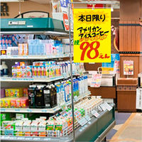 ササガワ POP用紙 11-8023 黄ポスター みの判 無地 100枚入 1ケース(1個)（直送品）