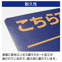 ヒサゴ フロアーマット フロア誘導シール こちらでお待ちください A4 レッド 3枚入 SR024 1ケース(1個)（直送品）