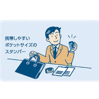 シヤチハタ Xスタンパー ポケット 1351号 メールオーダー式 グレー PXCPー1AN/MO 1個