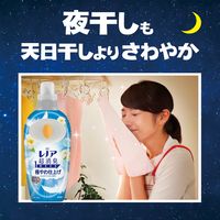 レノア 超消臭1WEEK 極やわ仕上げふんわりシャボン 詰め替え 超メガ特大 1900mL 1セット（1個×4） 柔軟剤 P＆G