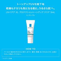 数量限定 ラ ロッシュ ポゼ BB 01 キット BBクリーム SPF50+・PA++++