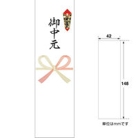 ササガワ 贈答用飾り 24-1911 OA対応シール札紙(短冊のし)A5 御中元 100片入(5片×20シート) 1ケース(1個)（直送品）