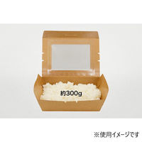 パックスタイル 弁当容器 クラフトパック窓付 172-120W 00788799 1ケース(500個(50個×10))（直送品）