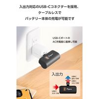 モバイルバッテリー 5000mAh USB-C端子一体型 阪神タイガースロゴ入 黒 DE-C43L-5000HBK エレコム 1個（直送品）