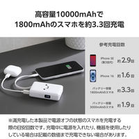 モバイルバッテリー 10000mAh 大容量 USB-Cケーブル一体型 しろちゃん DE-C71L-10000WF エレコム 1個（直送品）