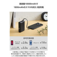 モバイルバッテリー 10000mAh 大容量 小型 USB-Cケーブル一体型 黒 EC-C43LBK エレコム 1個（直送品）