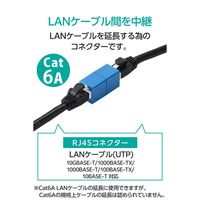 RJ45 中継コネクター(Cat6A) LD-RJ45U6ABU エレコム 1個（直送品）