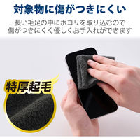 液晶クリーナー クリーニングクロス 超強力 特厚 超極細繊維 15×15cm ブラック KCT-007BK エレコム 1個（直送品）