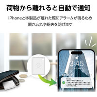 スマートタグ 紛失防止 小型 防水・防塵 IP68 耐衝撃 アラーム機能付き ホワイト LGT-NNTG1WHA エレコム 1個（直送品）