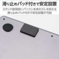 ノートパソコンスタンド 折り畳み ~15.6インチ コンパクトタイプ ダークグレー PCA-LTSLS01GY エレコム 1個（直送品）