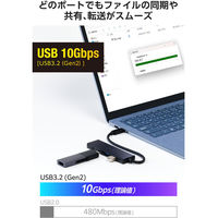 USBハブ タイプC接続 USB-A×2 USB-C×1 +給電用ポート PD 100W U3HC-H042PBK エレコム 1個（直送品）