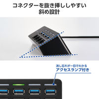 USBハブ タイプC接続 30cm USB-A×4 スイッチ付 USB3.2(Gen1) U3HC-S040BK エレコム 1個（直送品）