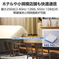 法人向け 無線アクセスポイント Wi-Fi7 3600Mbps 2.5G 3年保証 WAB-BE36-S エレコム 1個（直送品）