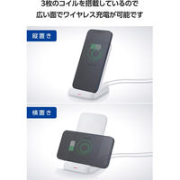 ワイヤレス充電器 Qi認証 充電スタンド 12W/10W/7.5W/5W 高速充電 ホワイト W-QS11WH エレコム 1個（直送品）