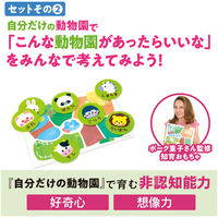 アーテック ボーク重子の非認知能力を育むおもちゃセット 21526 1個（直送品）