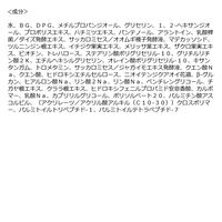 CNP （チャアンドパク） Laboratory　プロポリス　デイリーマスク　30枚入　韓国コスメ