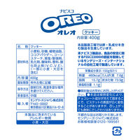朝食セット シリアル 製菓材料 クッキー フルグラ 700g  1袋+オレオ クッキークラム 400g 1袋