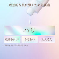 エリクシール シュペリエル　リフトモイスト　エマルジョン　みずみずしい　ｂａ　替　110ml