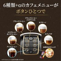 ネスレ日本 ネスカフェ ゴールドブレンド バリスタ スリム コーヒー体験セット 1セット