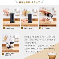 ネスレ日本 ネスカフェ ドルチェ グスト ネオ ミルクフォーマー ブラック 1台