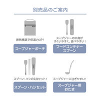 サーモス 真空断熱スープジャー 300mL ミッフィー アッシュブルー JBU-303B ASB 1個 保冷保温