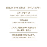サーモス 真空断熱ケータイマグ 水筒 400mL ディズニー ミッキー ライトベージュ JNL-406DS LBE 1個 保温保冷