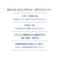 サーモス 真空断熱ケータイマグ 水筒 400mL ミッフィー アッシュブルー JNL-406B ASB 1個 保温保冷